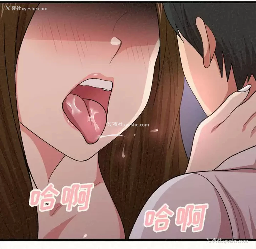 213P - 姐姐都哈我