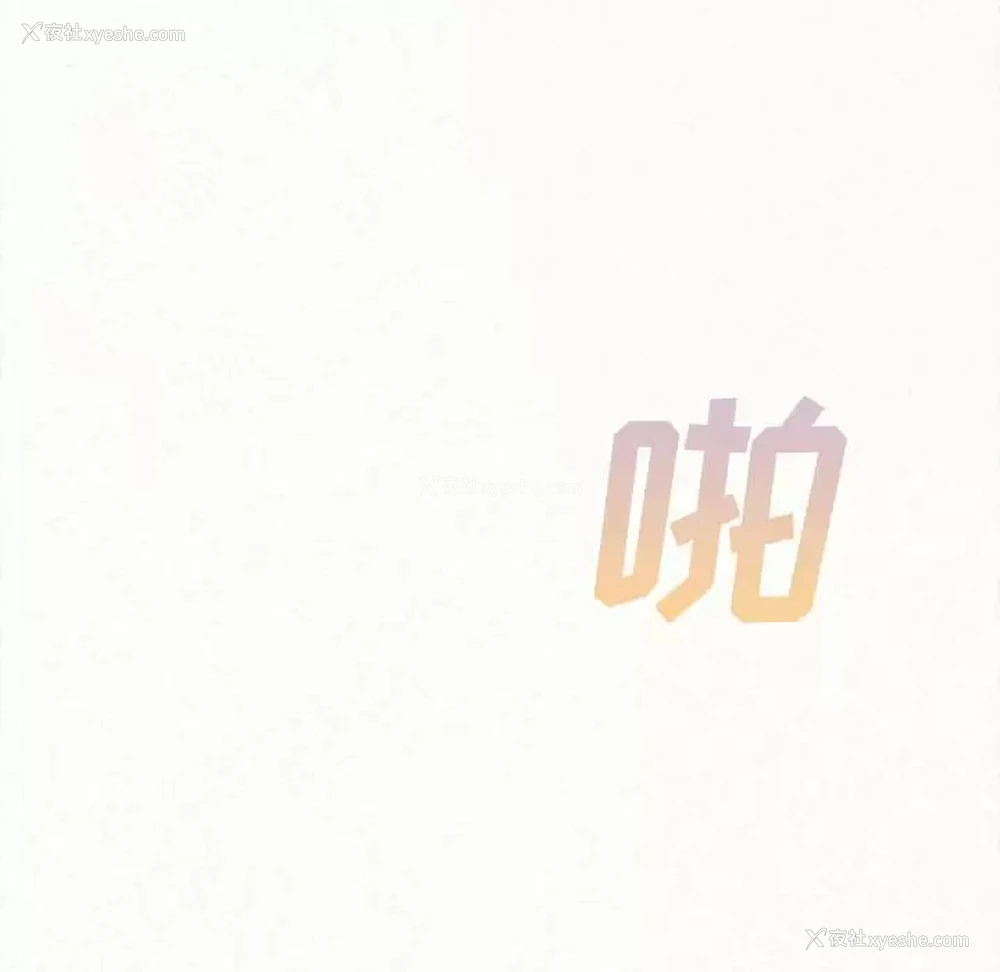 216P - 姐姐都哈我