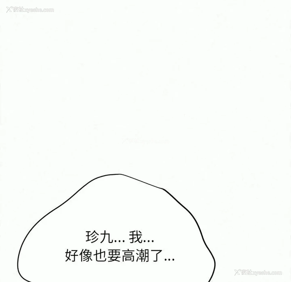 217P - 姐姐都哈我