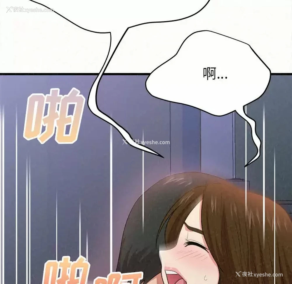 218P - 姐姐都哈我