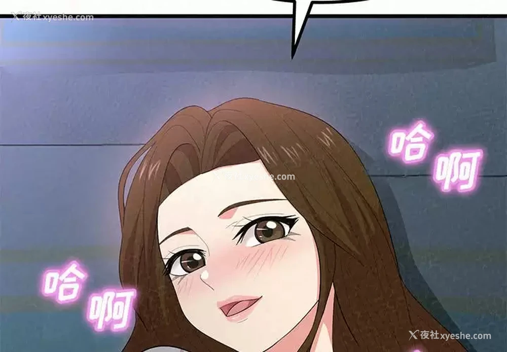 2P - 姐姐都哈我