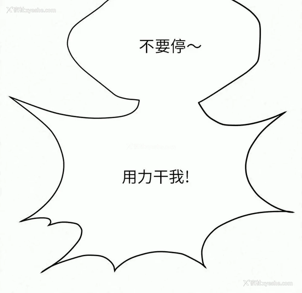221P - 姐姐都哈我