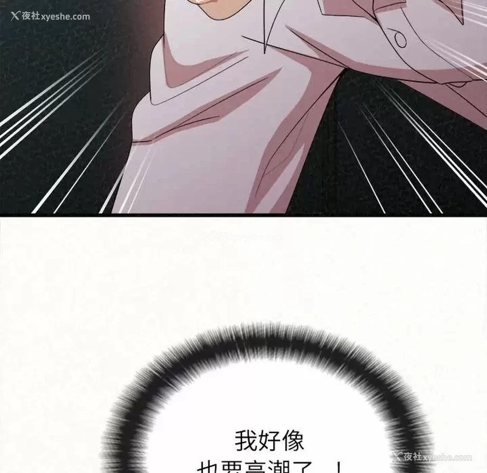 226P - 姐姐都哈我