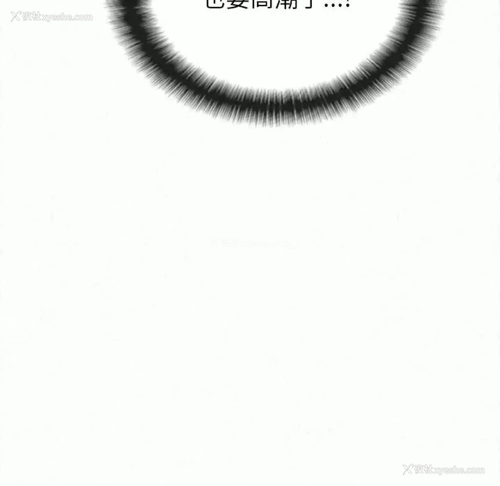 227P - 姐姐都哈我