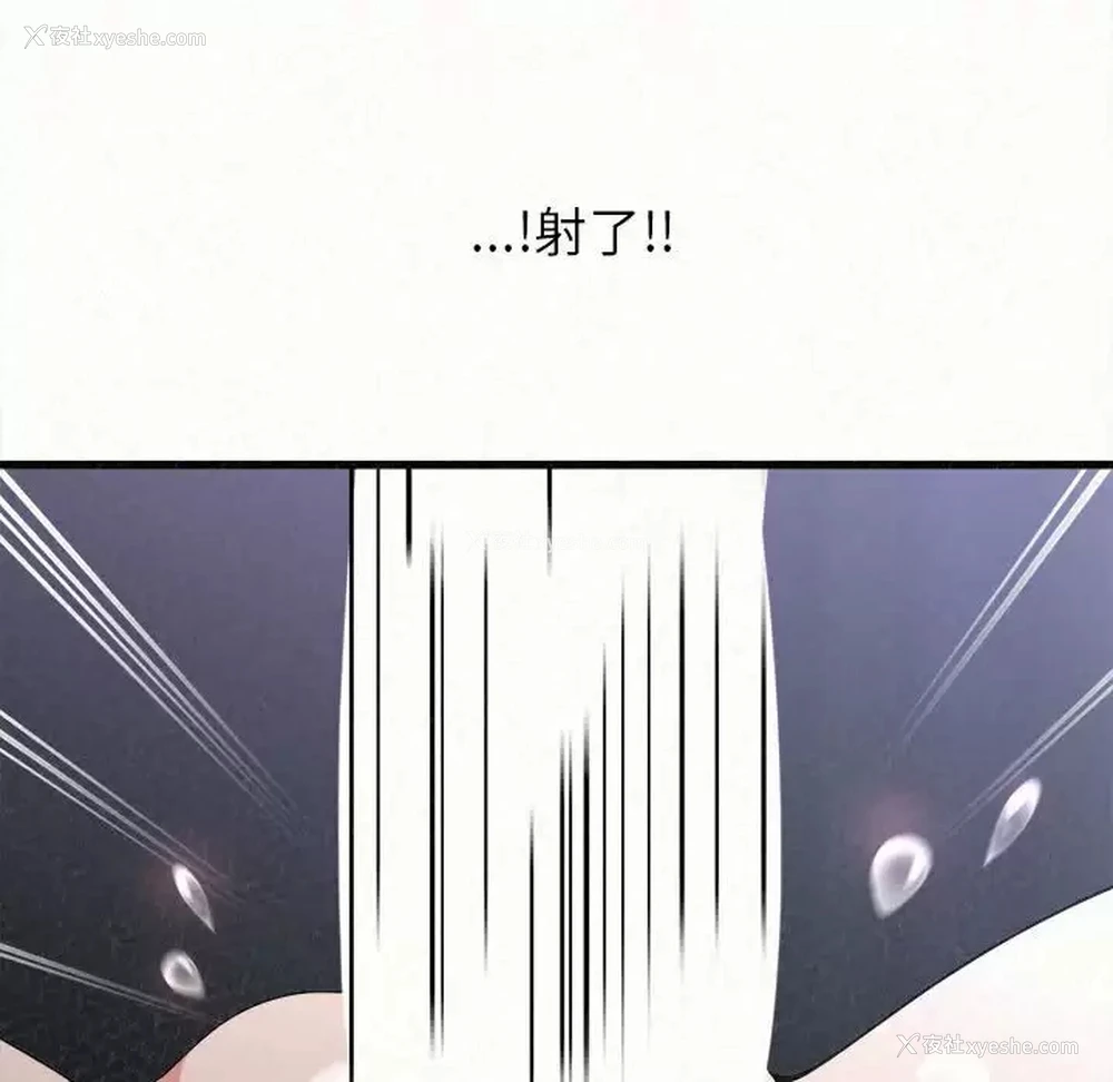 228P - 姐姐都哈我