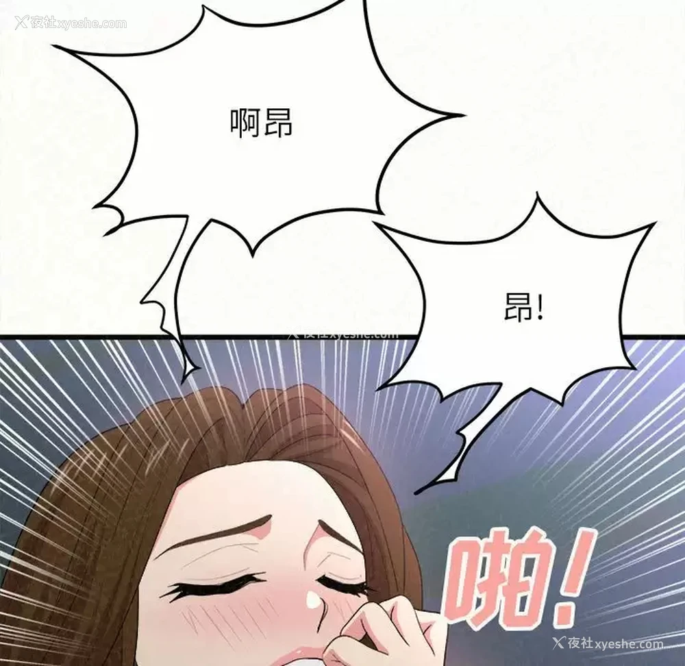 231P - 姐姐都哈我