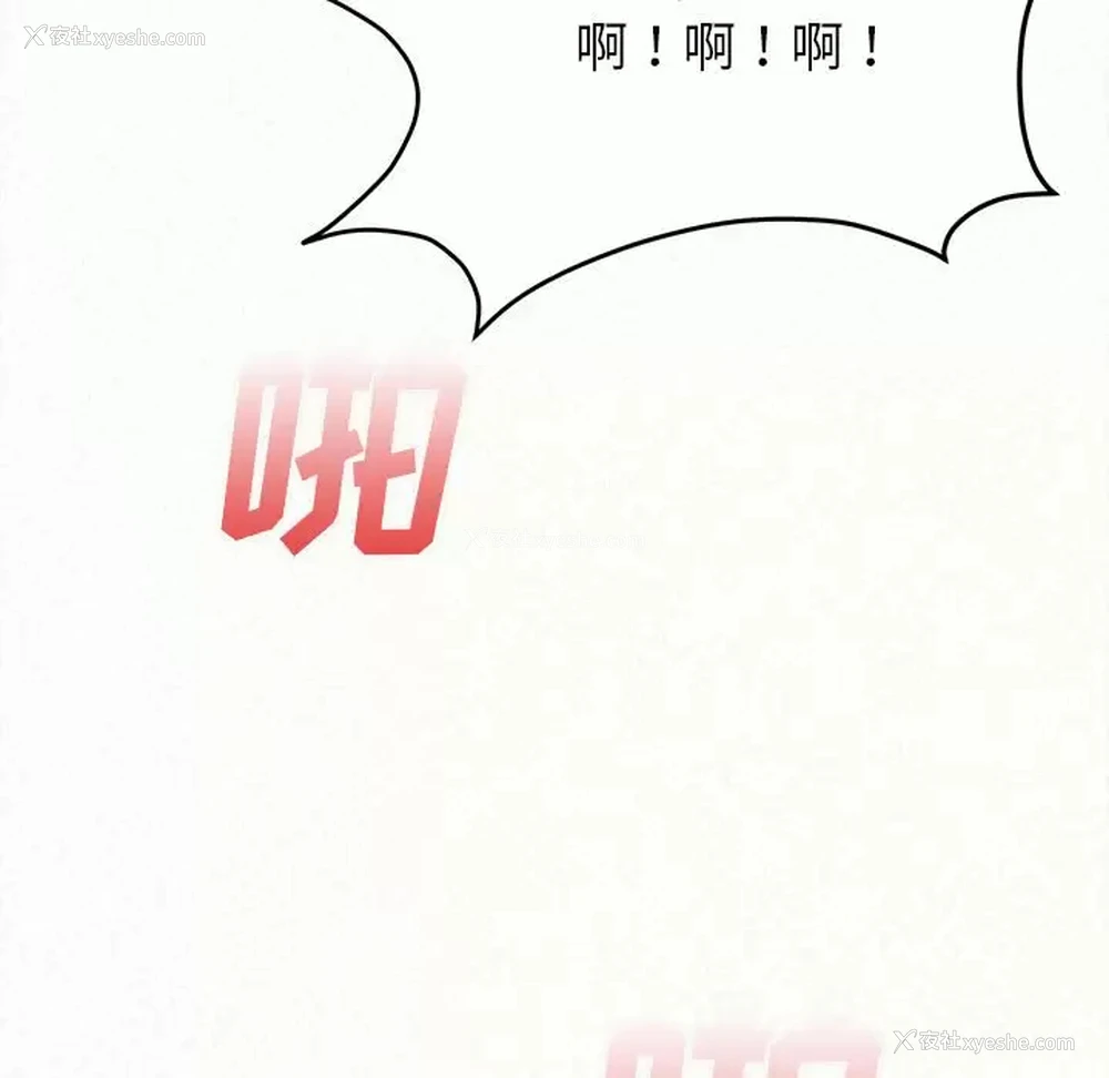 233P - 姐姐都哈我
