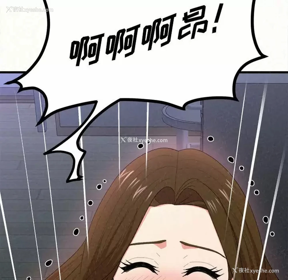235P - 姐姐都哈我
