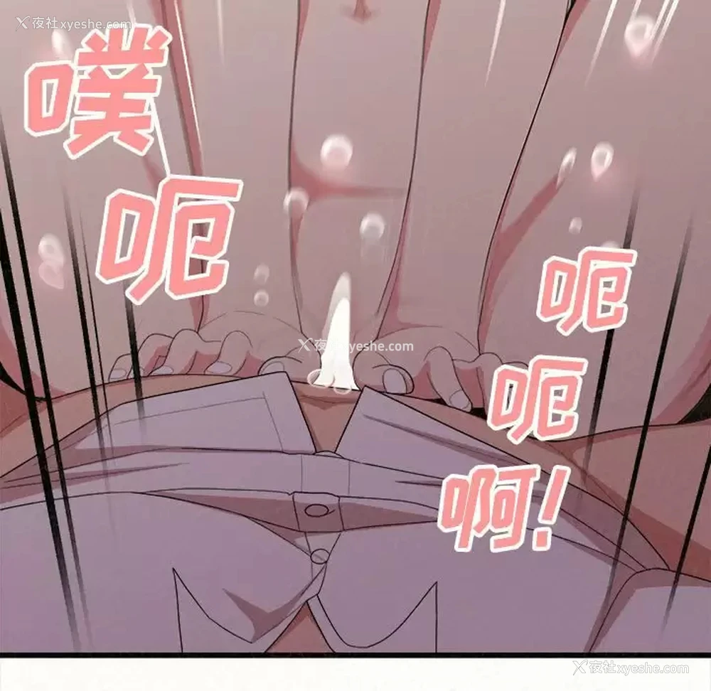 237P - 姐姐都哈我