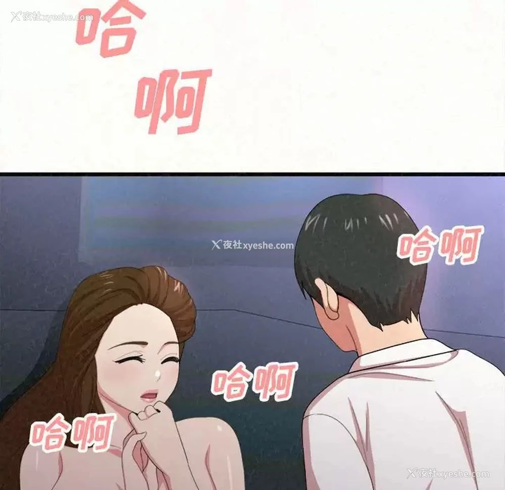 243P - 姐姐都哈我
