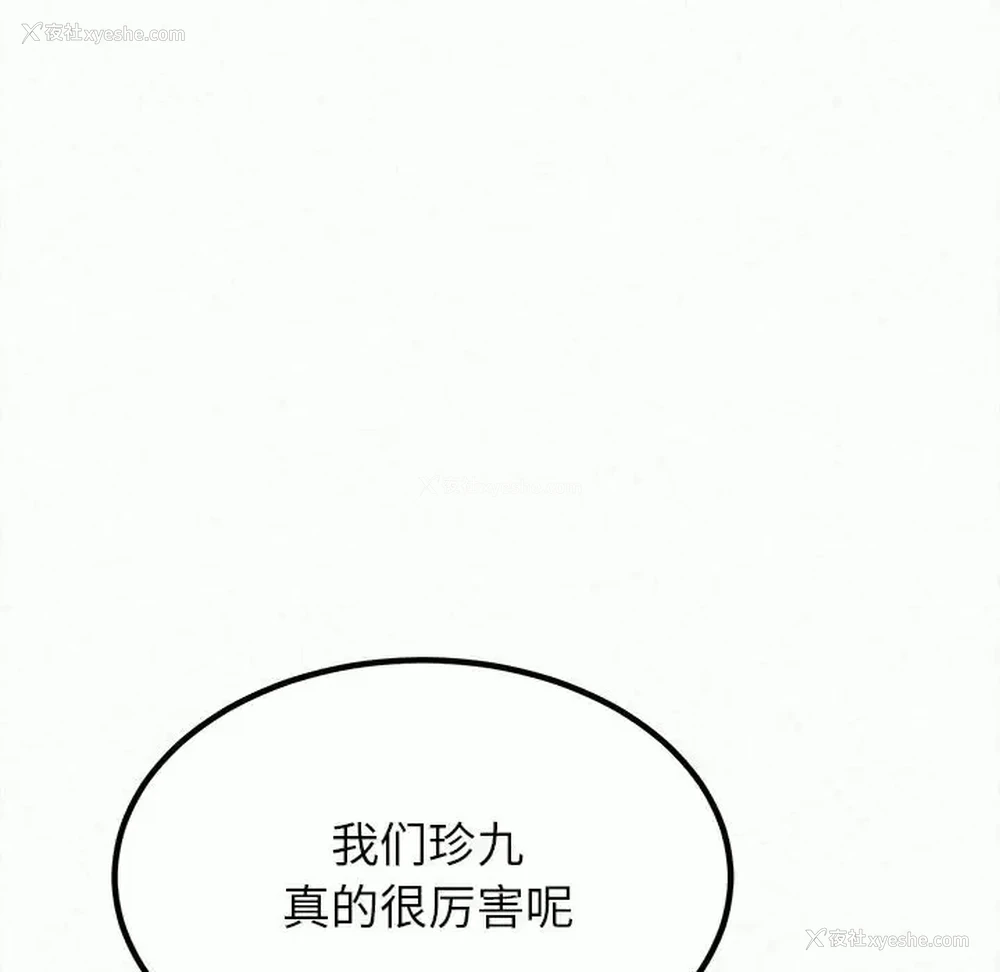 247P - 姐姐都哈我