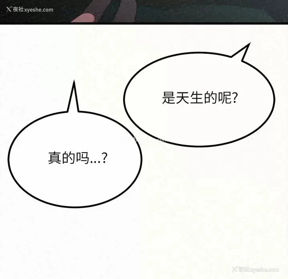 249P - 姐姐都哈我