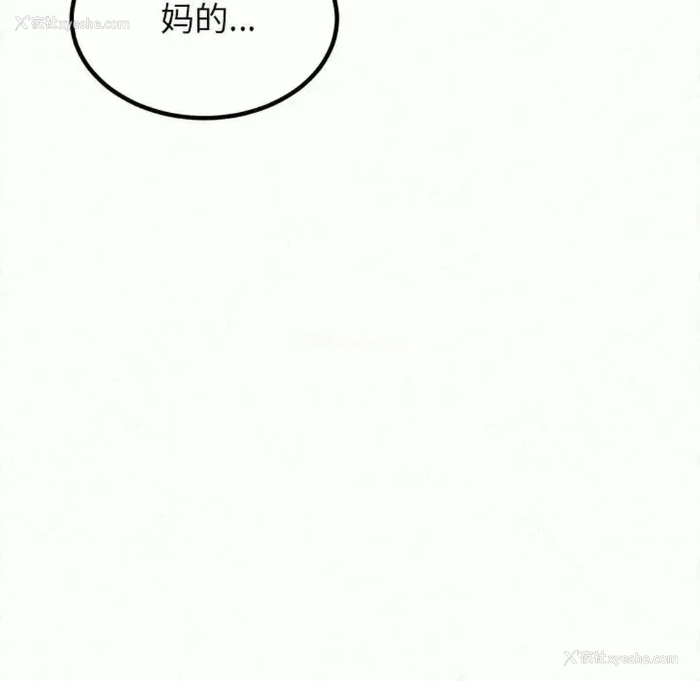 253P - 姐姐都哈我