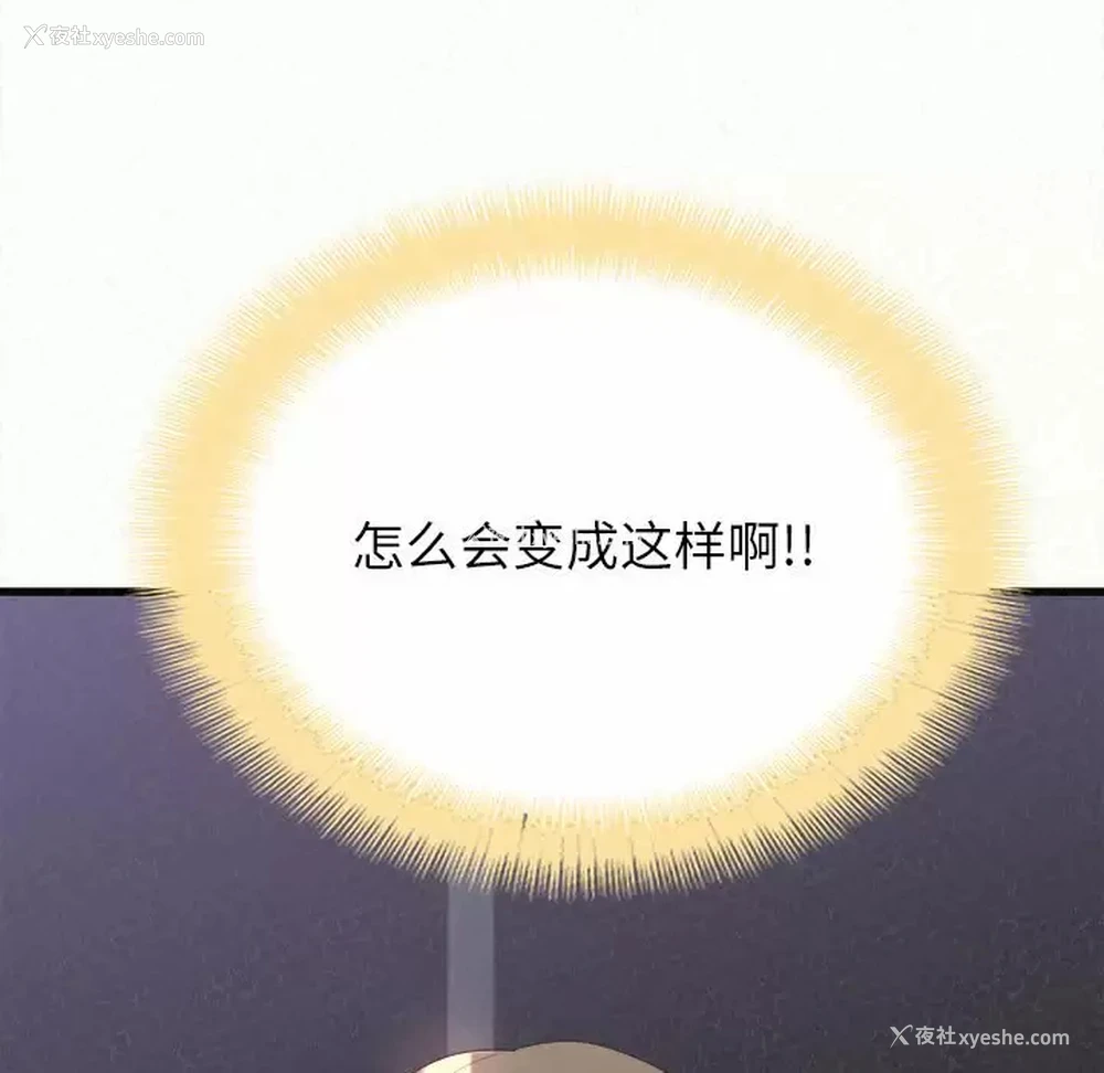 254P - 姐姐都哈我