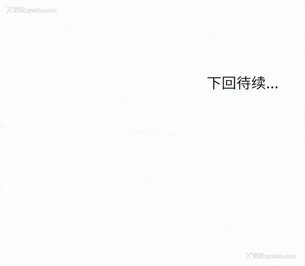 258P - 姐姐都哈我