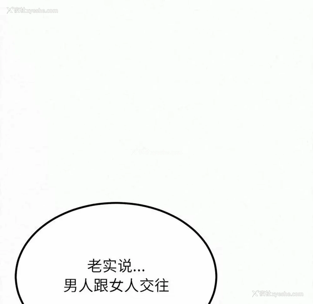 30P - 姐姐都哈我