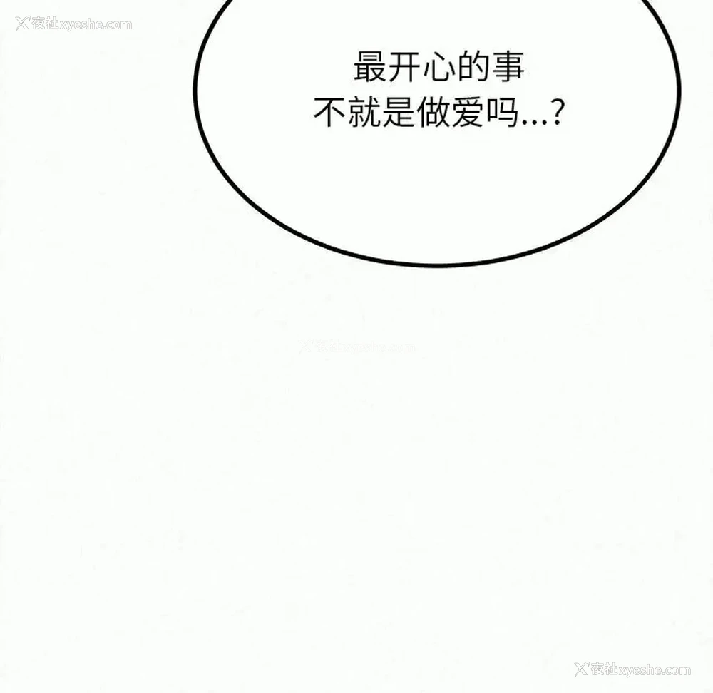 33P - 姐姐都哈我