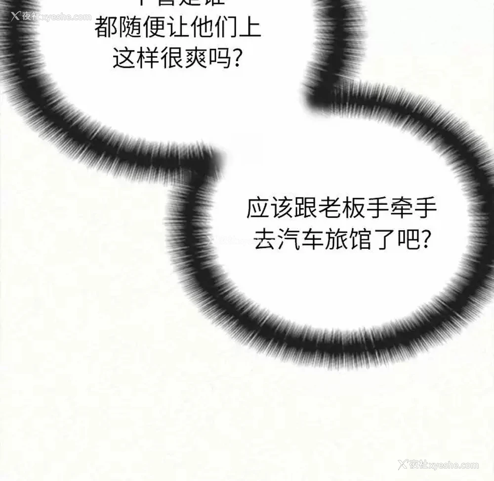 38P - 姐姐都哈我