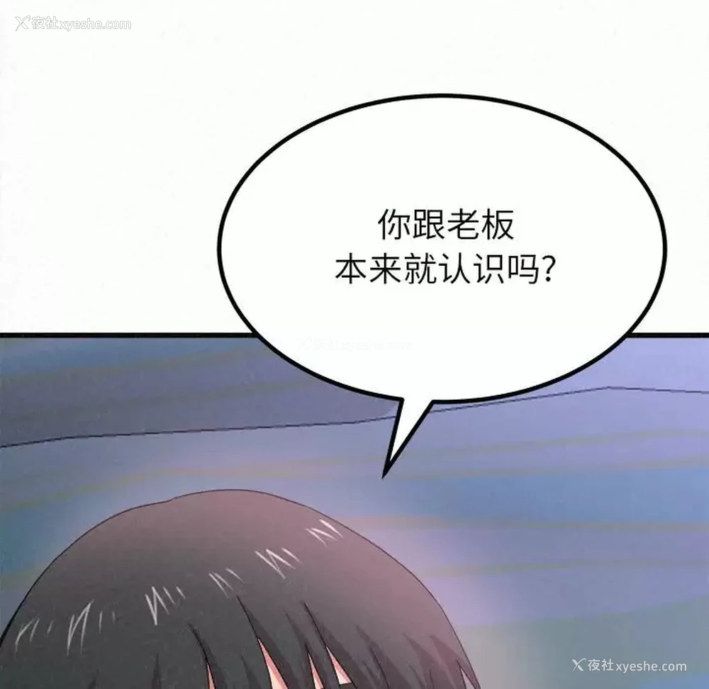 42P - 姐姐都哈我