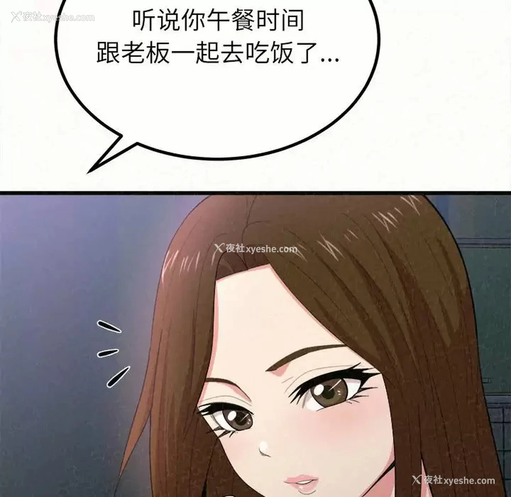 46P - 姐姐都哈我
