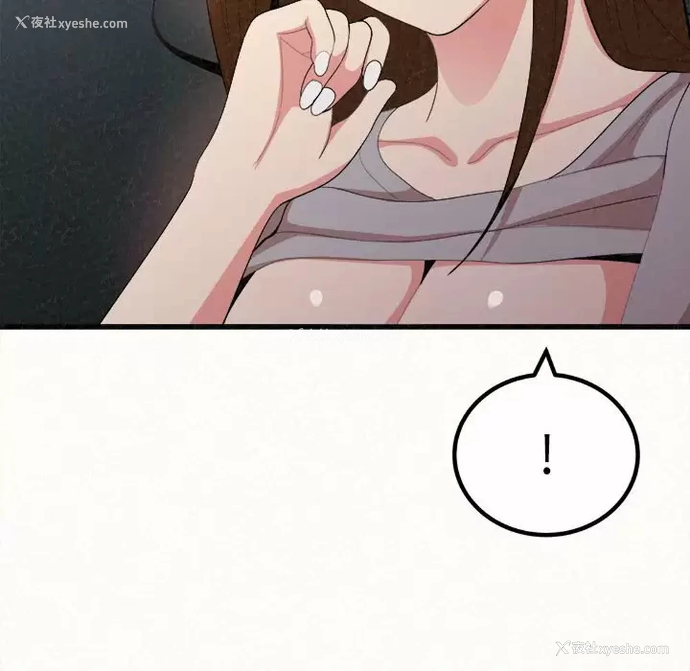 47P - 姐姐都哈我