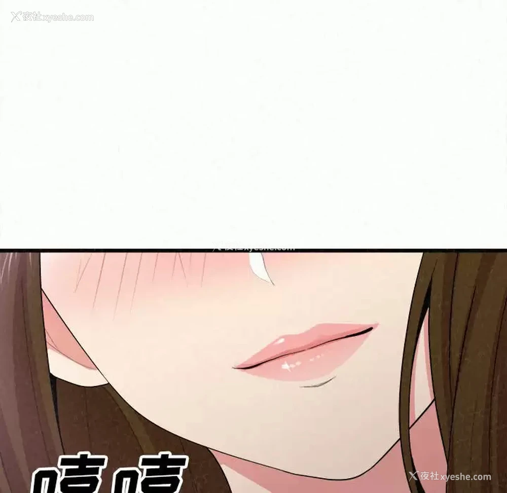 48P - 姐姐都哈我