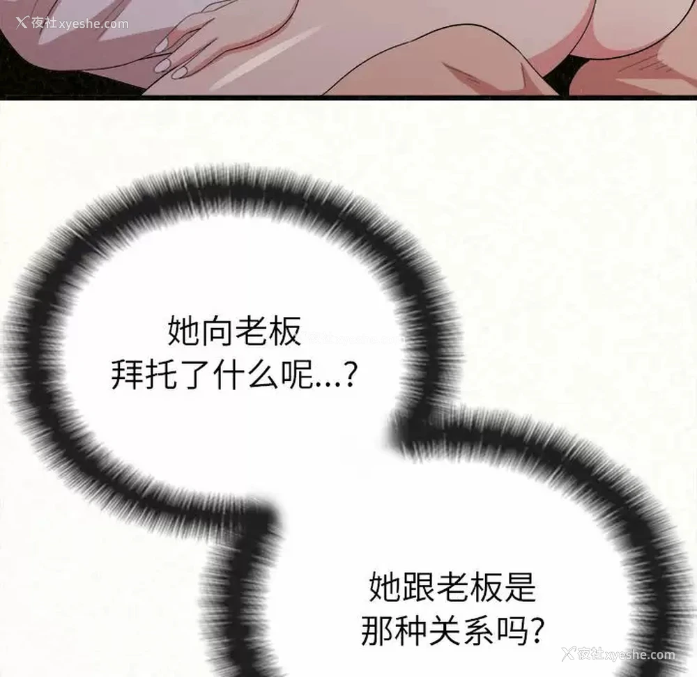 52P - 姐姐都哈我
