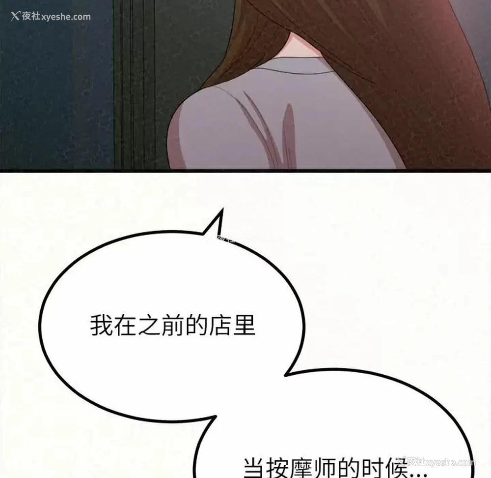 56P - 姐姐都哈我