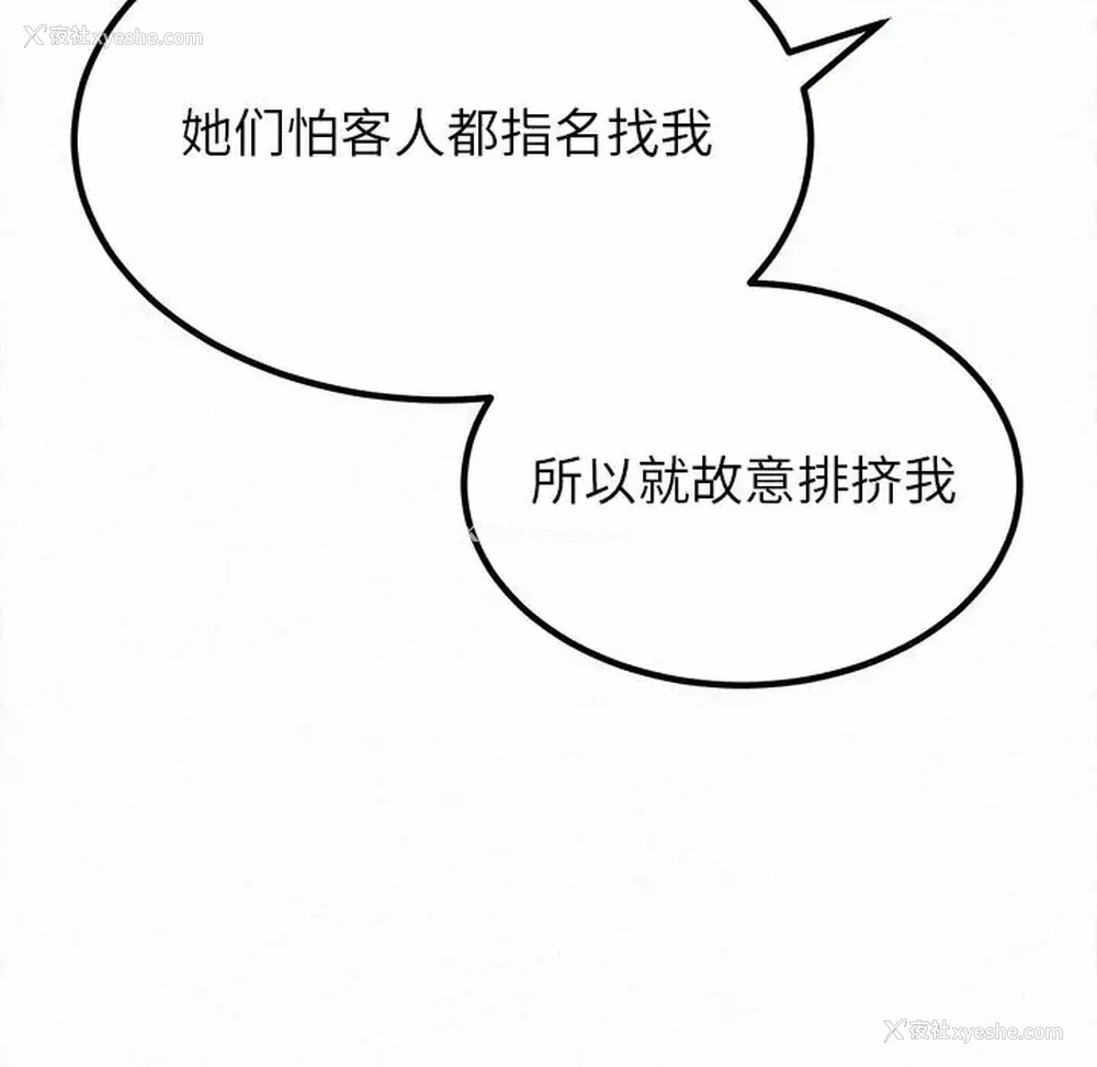 65P - 姐姐都哈我