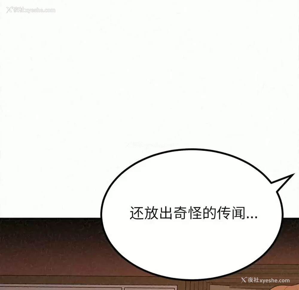 66P - 姐姐都哈我