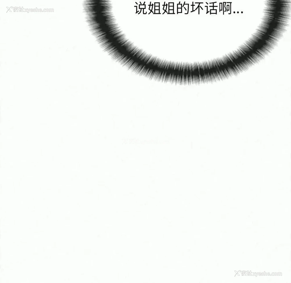 69P - 姐姐都哈我