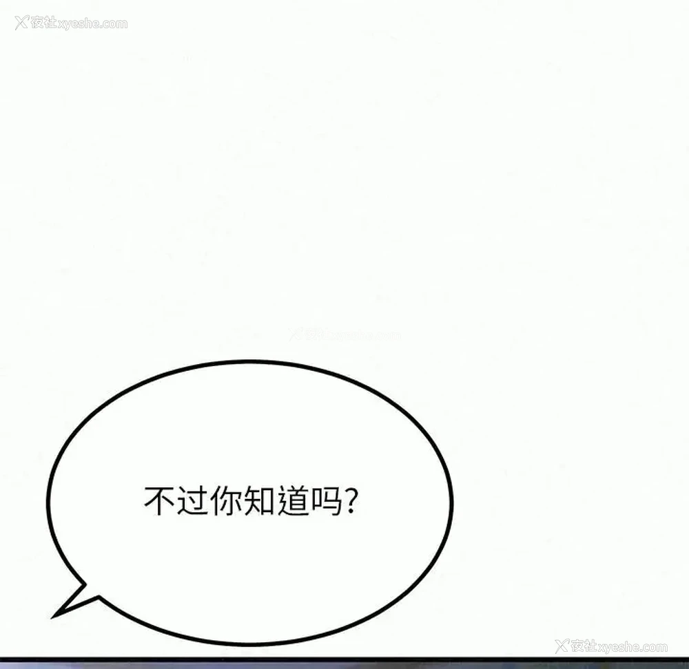 6P - 姐姐都哈我