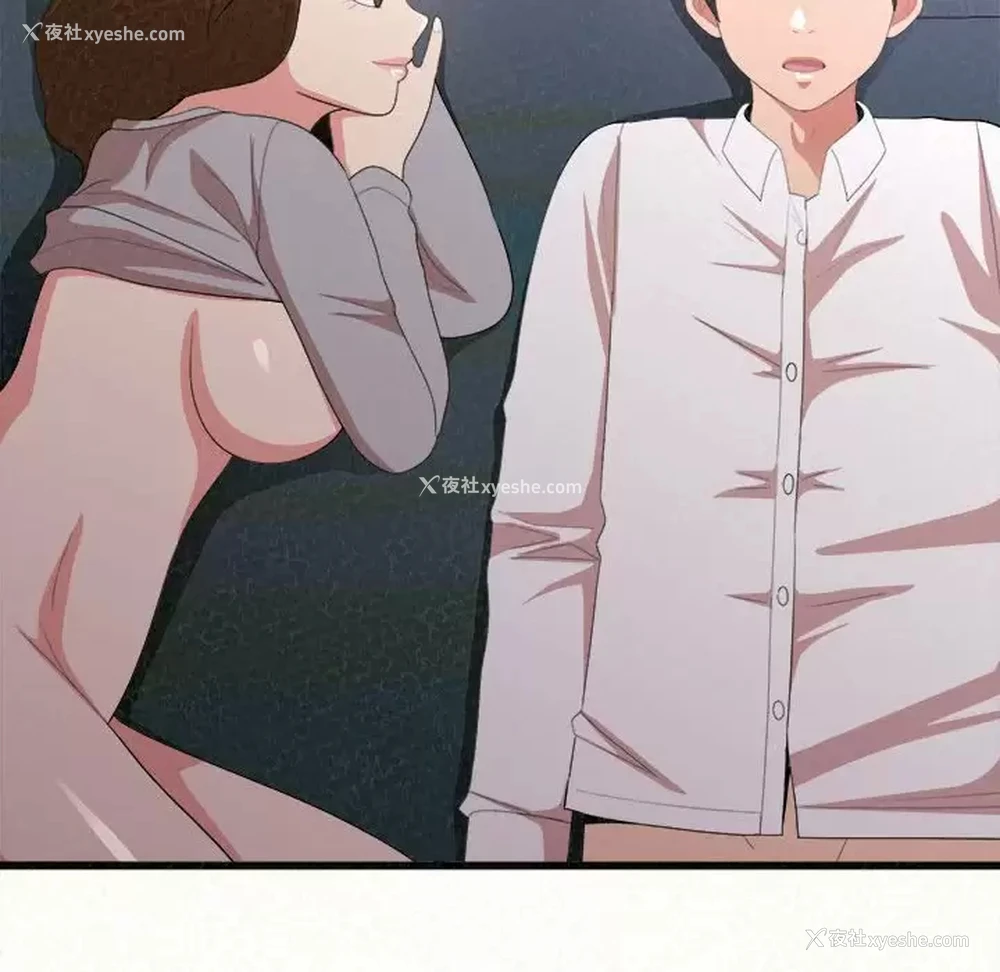 71P - 姐姐都哈我
