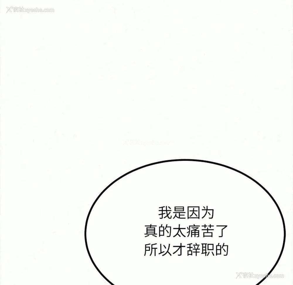 73P - 姐姐都哈我