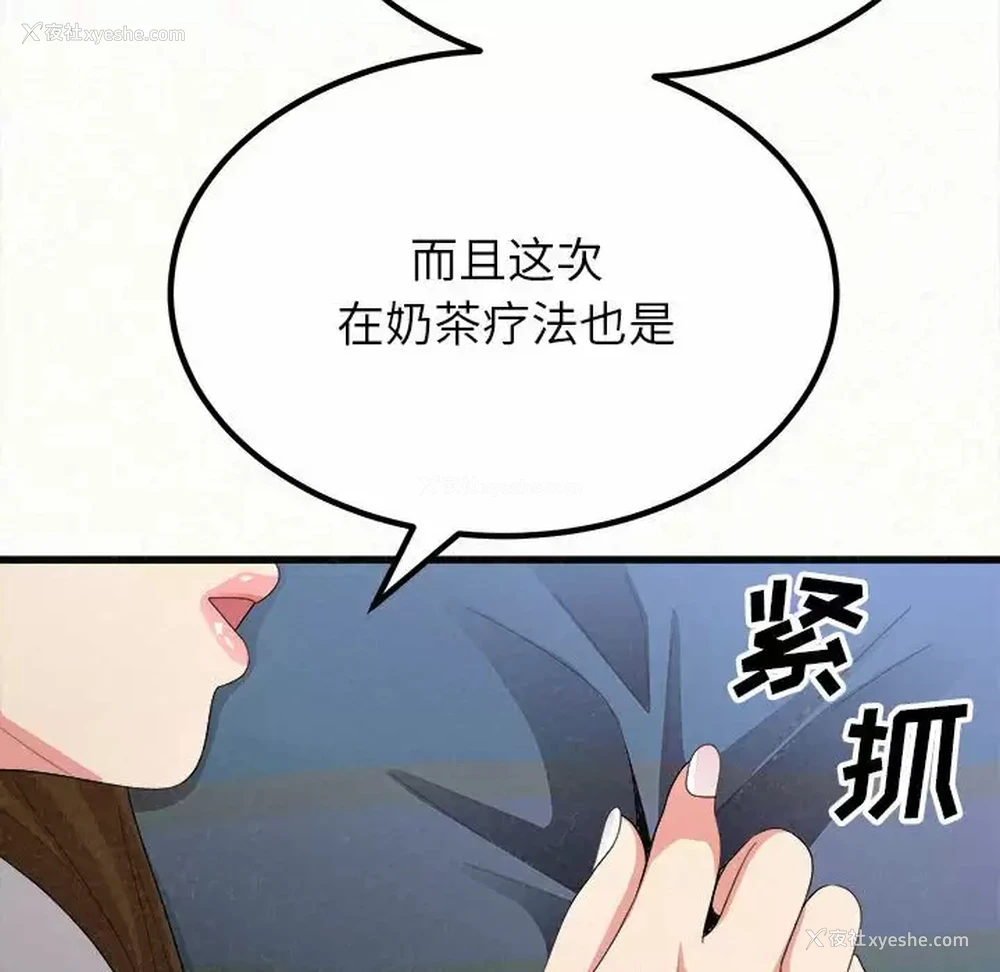 74P - 姐姐都哈我