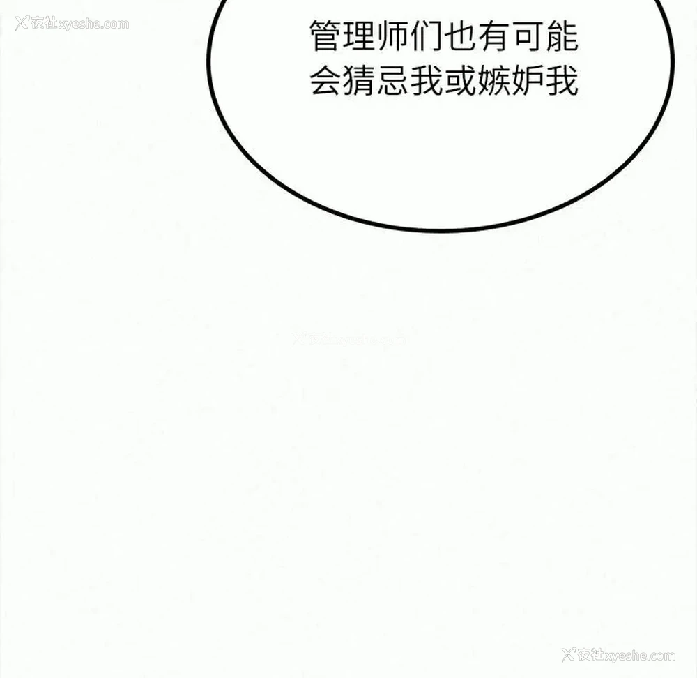 76P - 姐姐都哈我