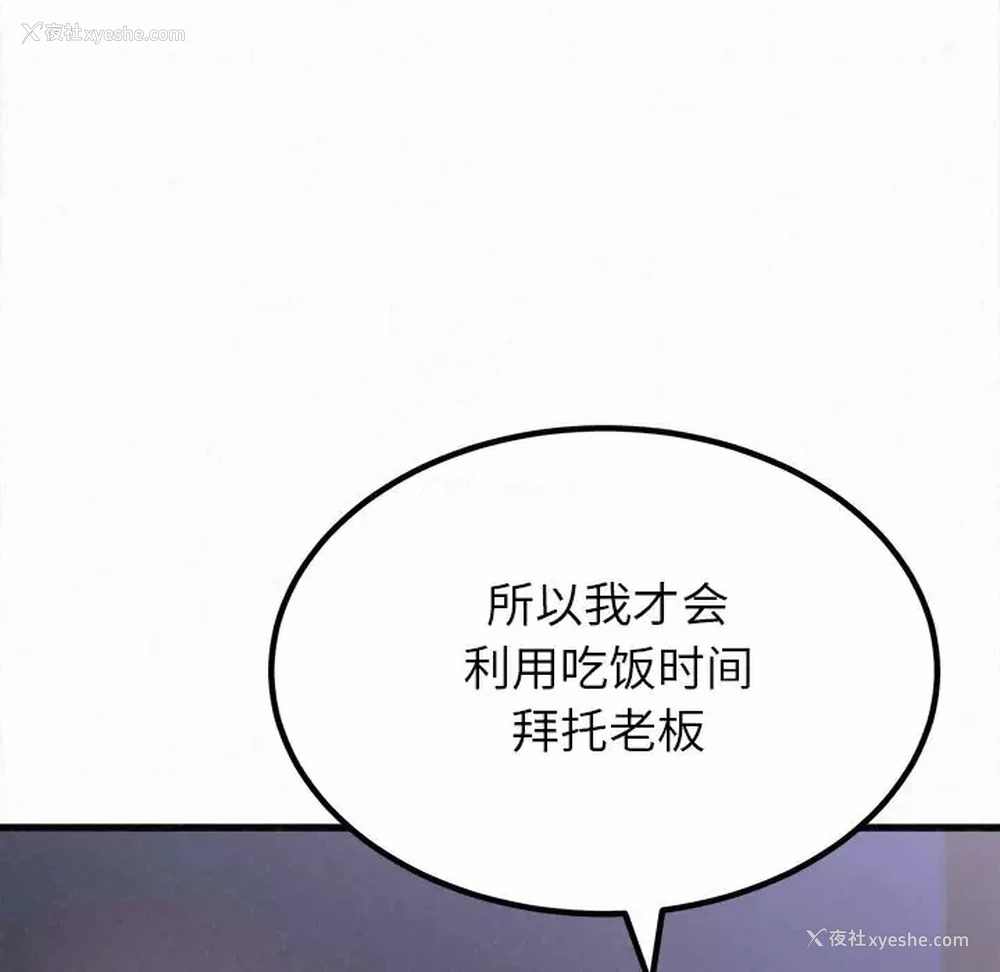 77P - 姐姐都哈我