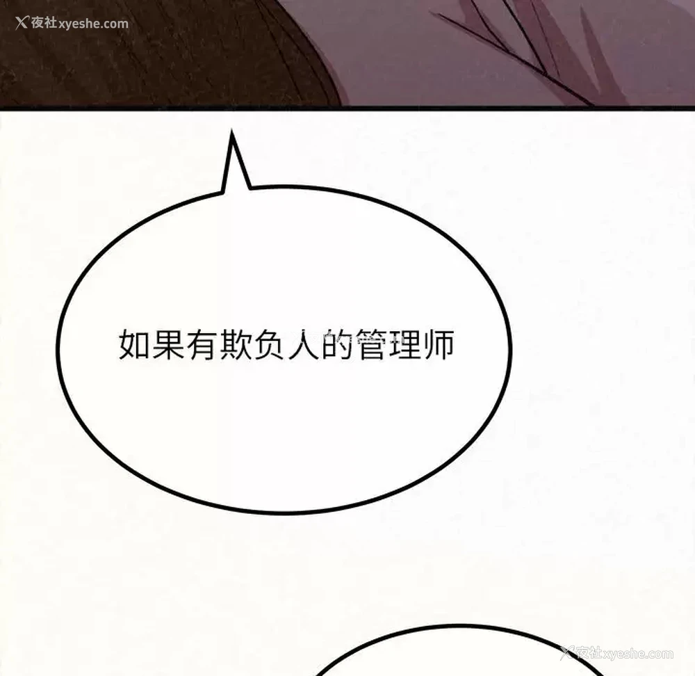 82P - 姐姐都哈我
