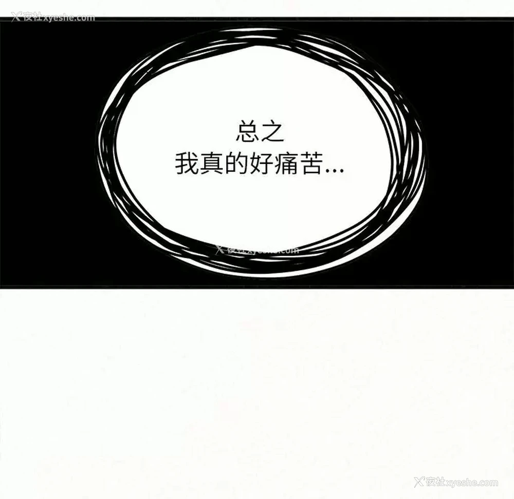 85P - 姐姐都哈我