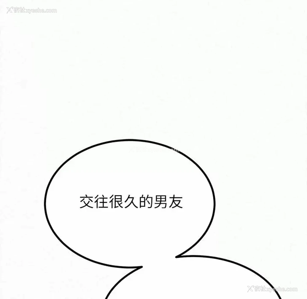 86P - 姐姐都哈我