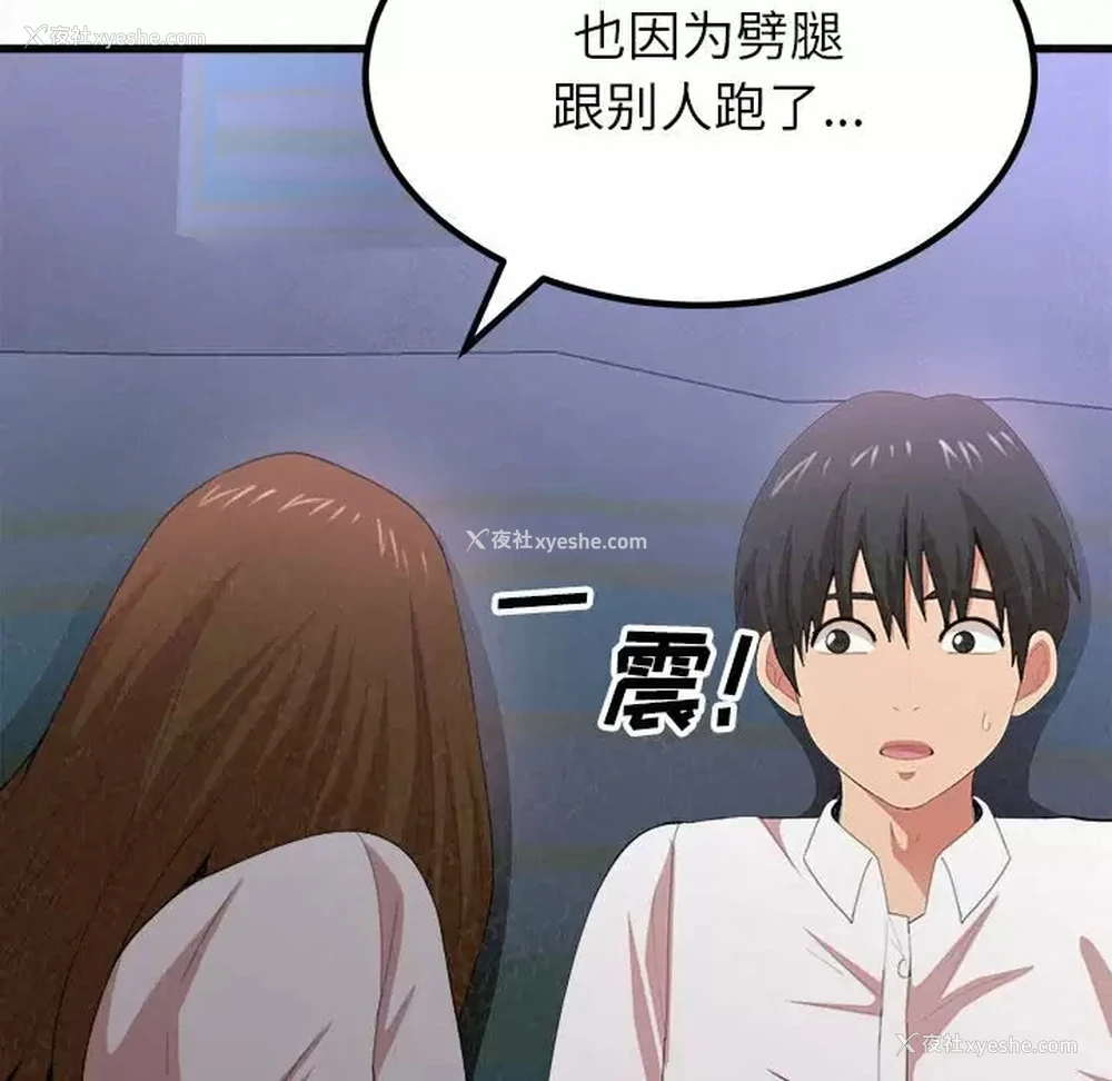 87P - 姐姐都哈我