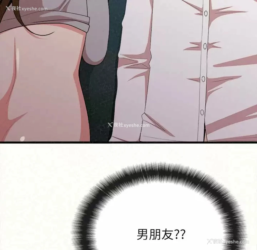88P - 姐姐都哈我