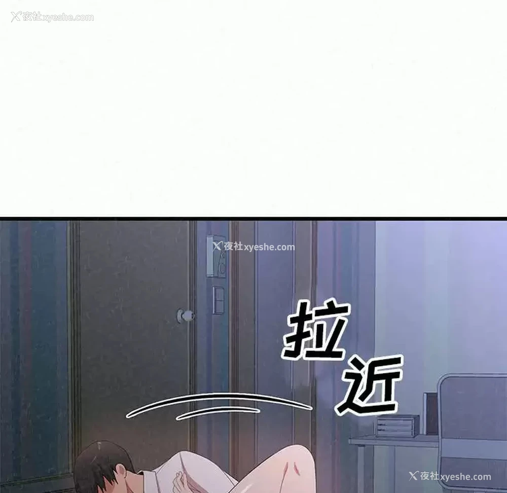 8P - 姐姐都哈我