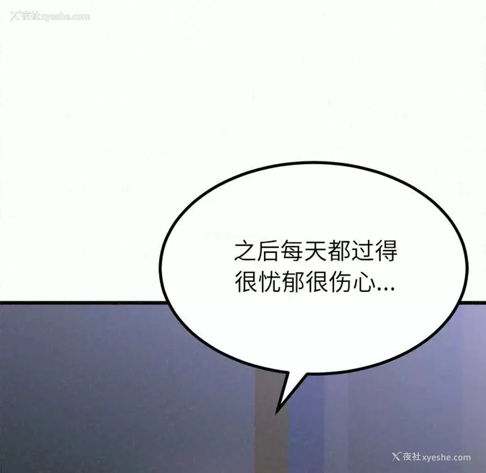 90P - 姐姐都哈我