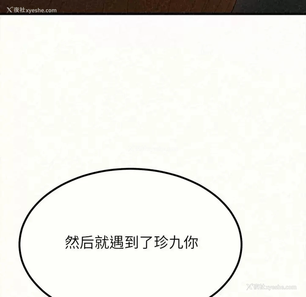 92P - 姐姐都哈我