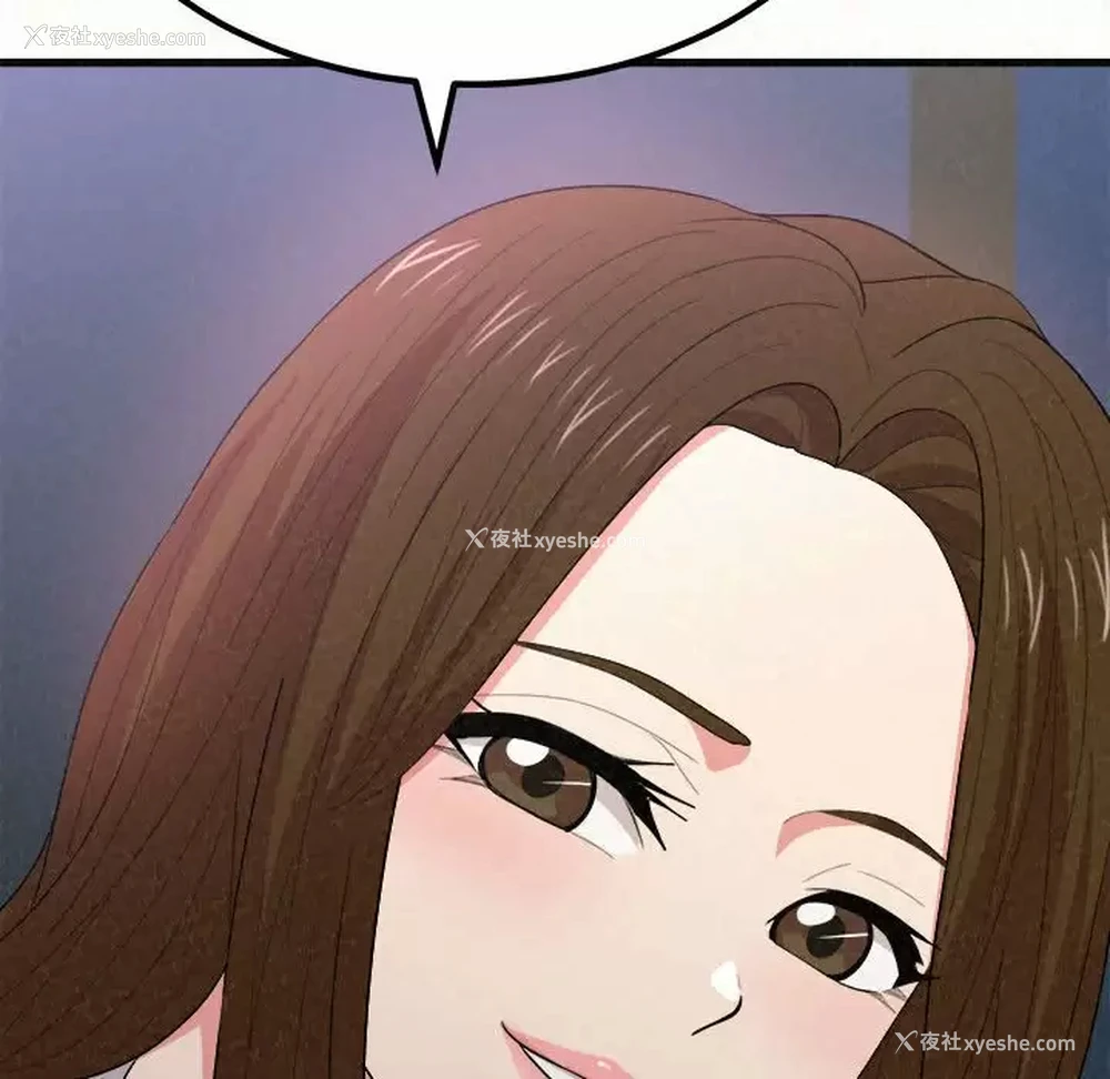 93P - 姐姐都哈我