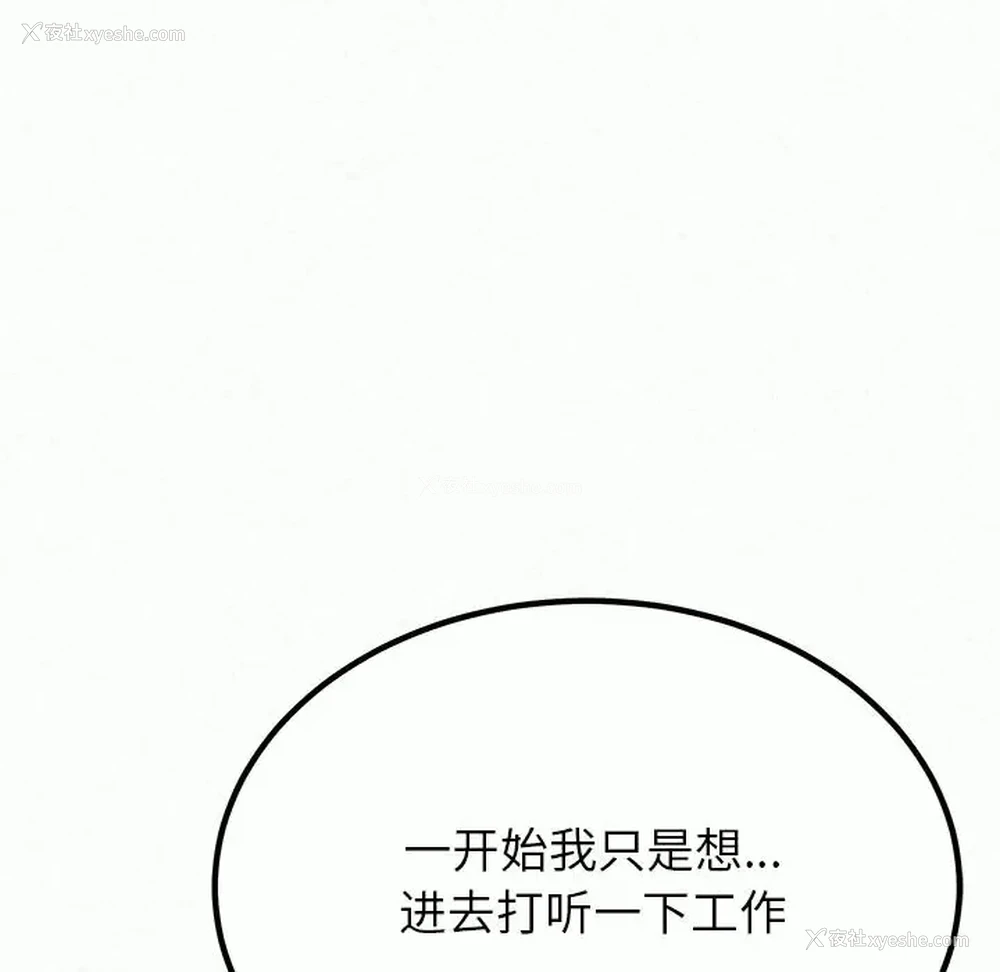 96P - 姐姐都哈我