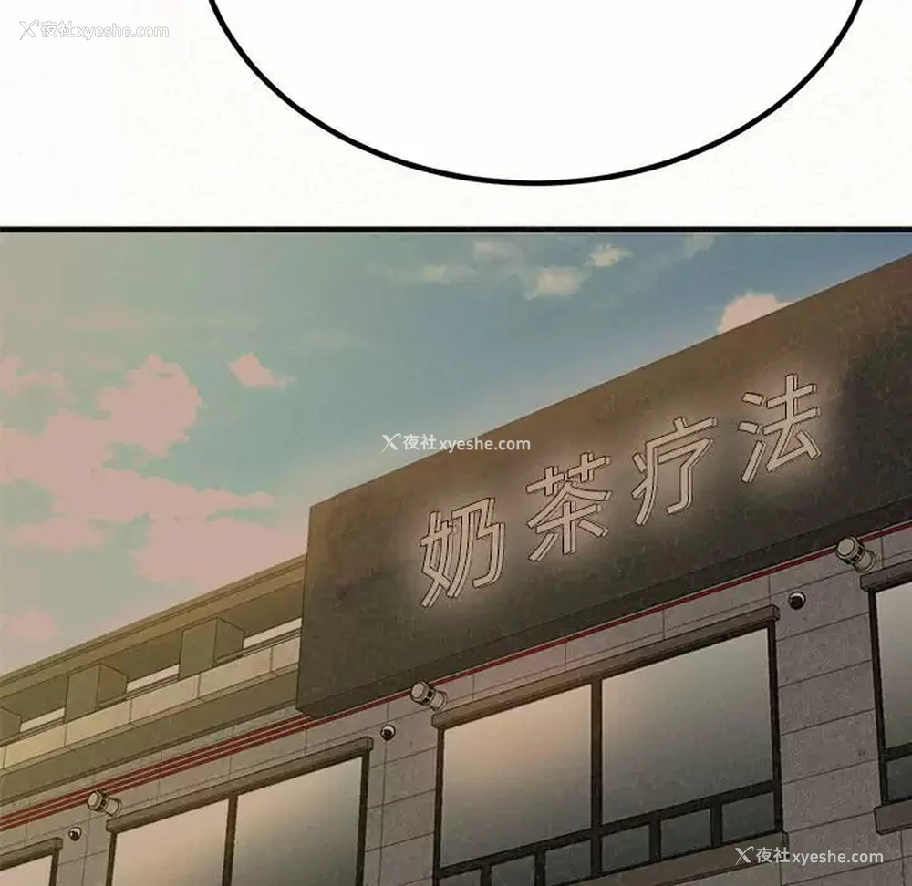 97P - 姐姐都哈我