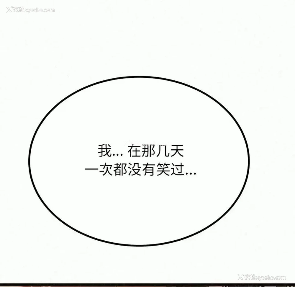 99P - 姐姐都哈我