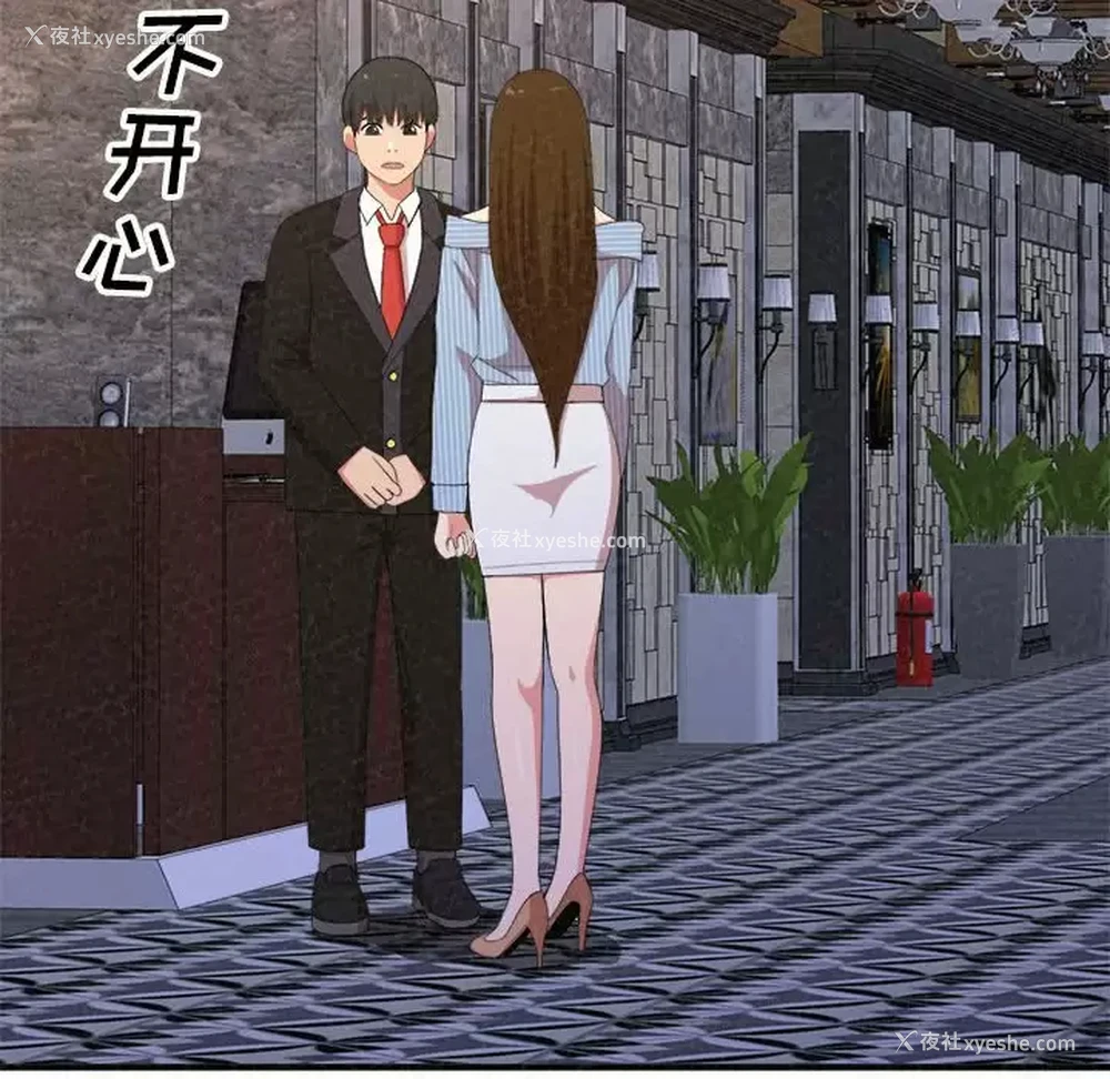 105P - 姐姐都哈我